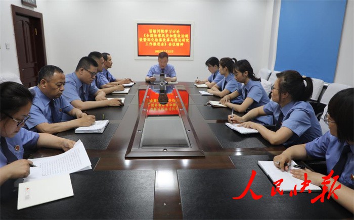 诺敏河人民检察院召开专题会议学习讨论···