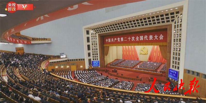 时政微纪录丨中国共产党第二十次全国代···