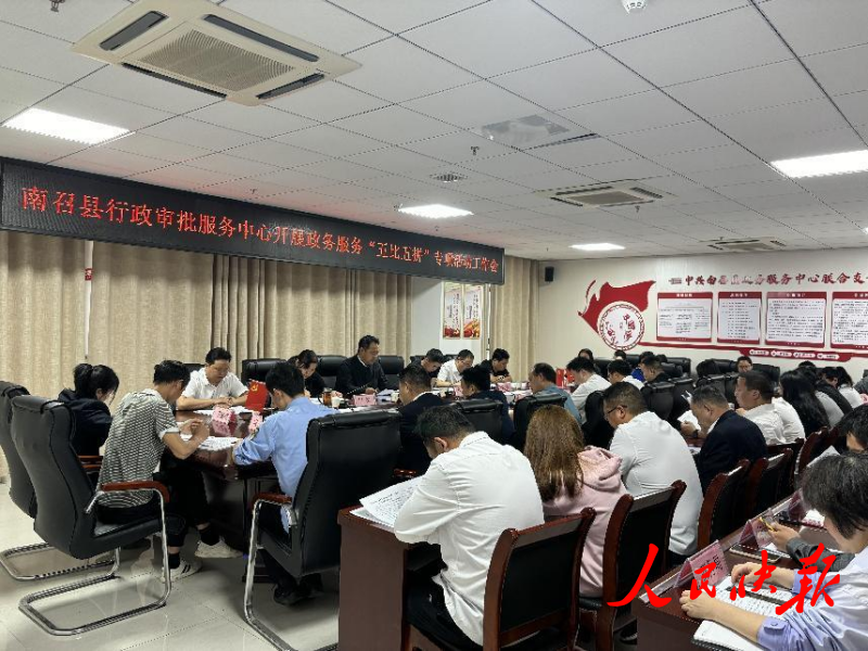 河南省南召县政务服务大厅开展政务服务···