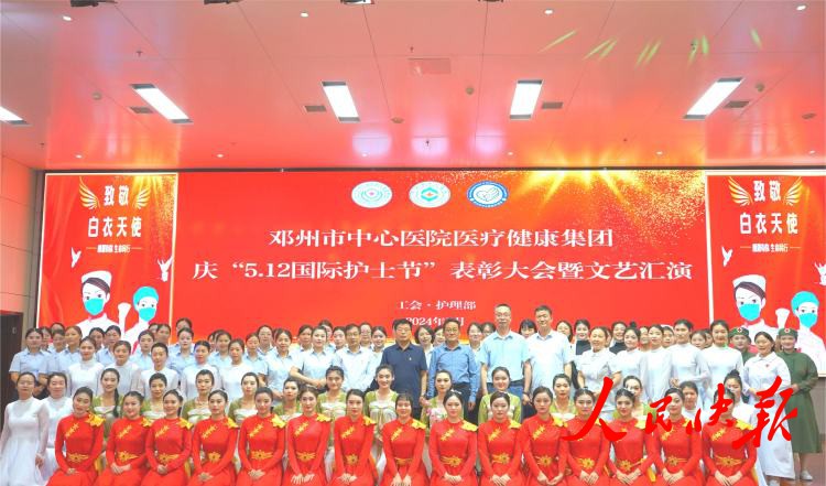 河南邓州中心医院举办5.12国际护士···